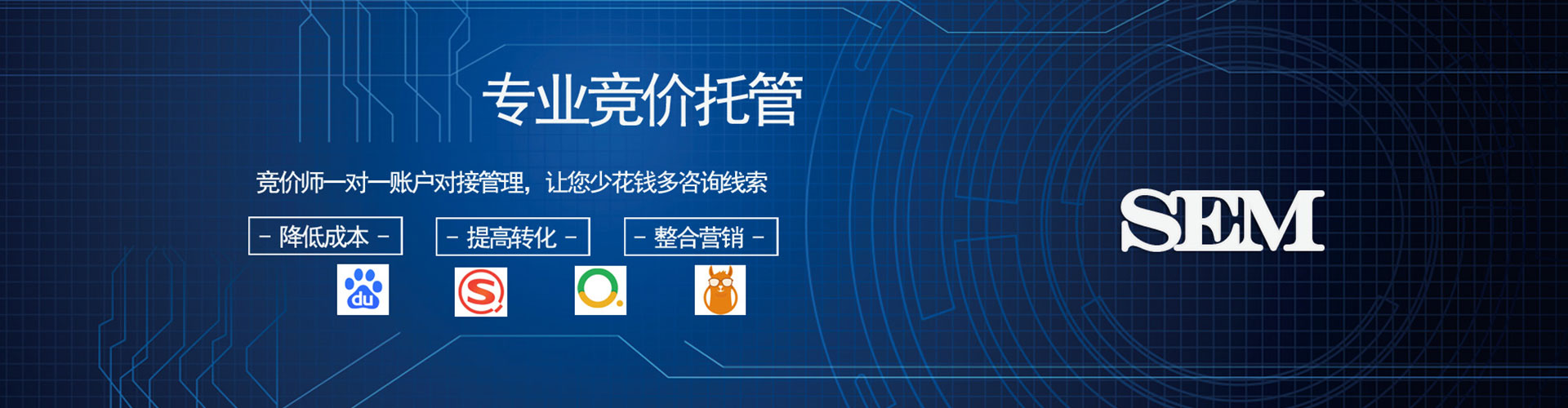 郾城信息流平台